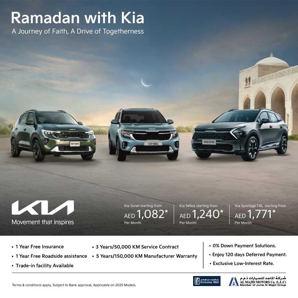 ramadan exclusive offer